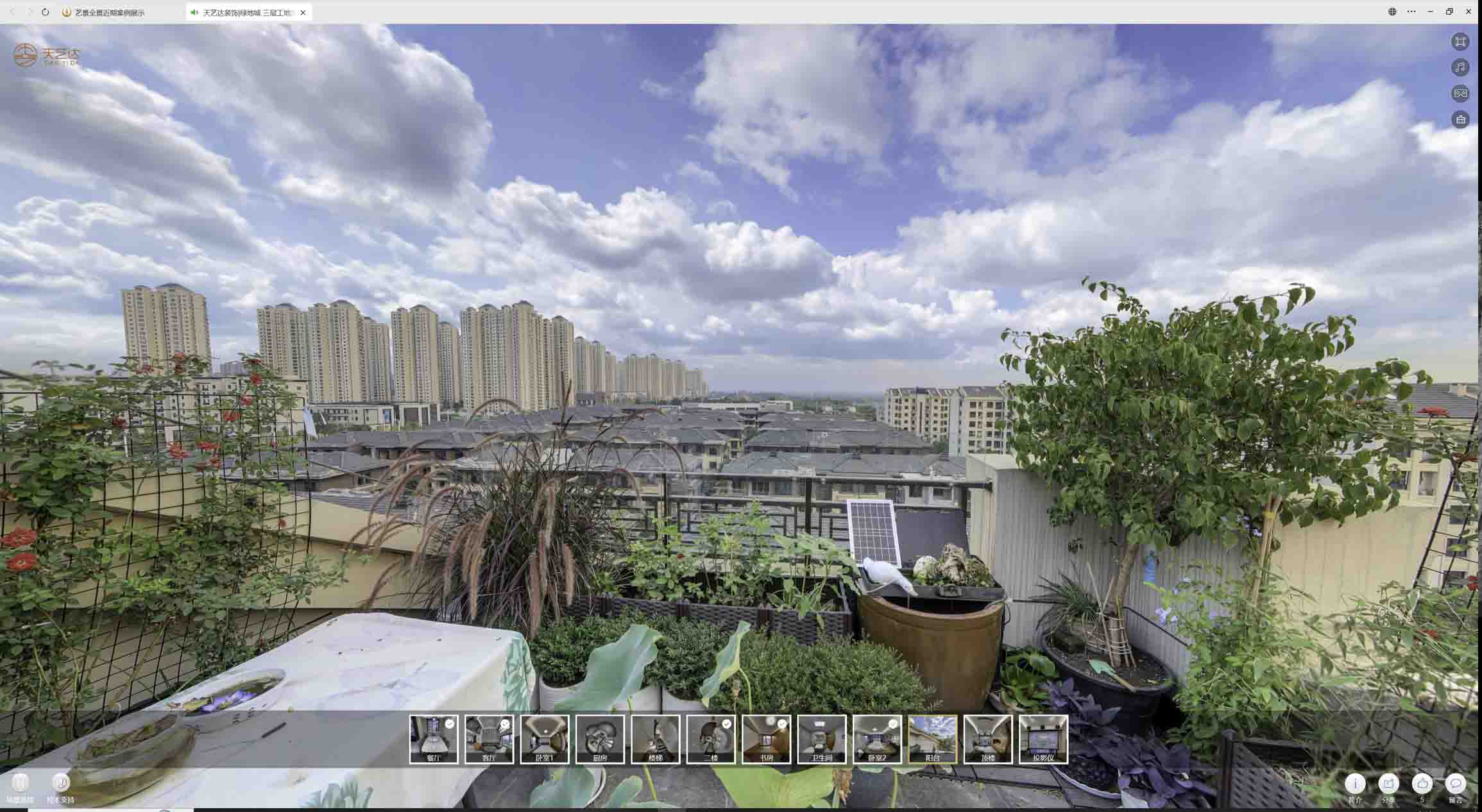 敦化喻德江陶瓷馆